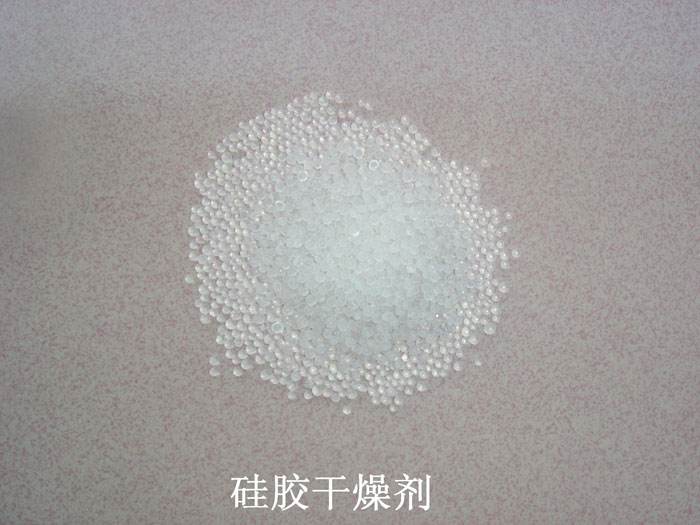 白云鄂博矿区硅胶干燥剂回收